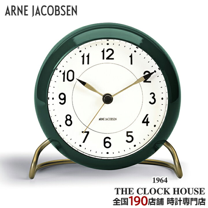 楽天市場】【ポイント最大60倍＆最大2000円OFFクーポン】ARNE JACOBSEN  