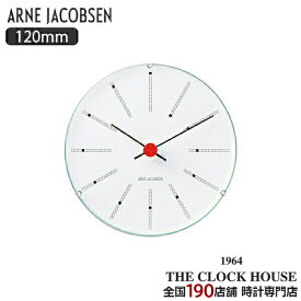 【1日はポイント最大41倍＆10%OFFクーポン】ARNE JACOBSEN アルネヤコブセン BANKERS バンカーズ 120mm ウォールクロック 掛時計 AJ43688 インテリア