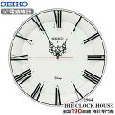 【ポイント最大56倍＆最大2000円OFFクーポン！】セイコー クロック 大人ディズニー ミッキー&ミニー 電波 掛け時計 FS506W クオーツ 電池式 ローマンインデックス ホワイト