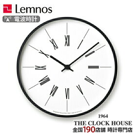 タカタレムノス CASA カーサ 時計台の時計 Roman クロック 掛時計 電波時計 小池 和也 KK17-13B