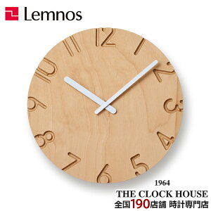 ^J^mX J[h |v Ebh o[` NbN Vv ObhfUC Lemnos Carved Wood Birch Clock NTL16-05 CeA c