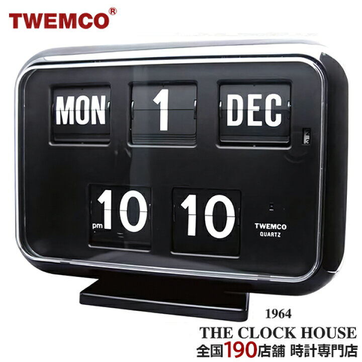 楽天市場】【ポイント最大57.5倍＆最大2000円OFFクーポン！】TWEMCO 