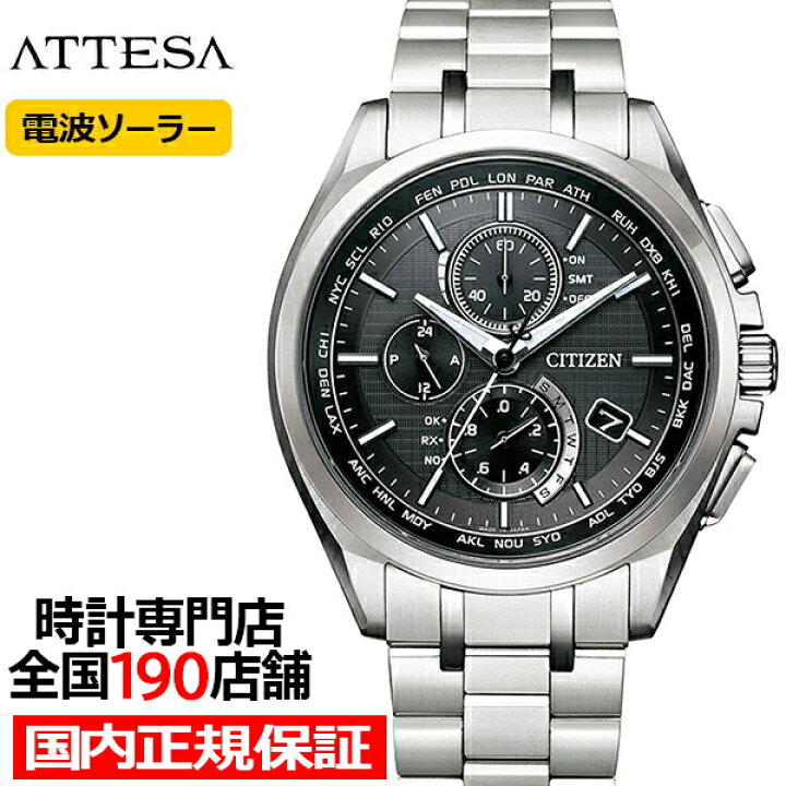 楽天市場】【18日はポイント最大45倍＆10%OFFクーポン！】シチズン  