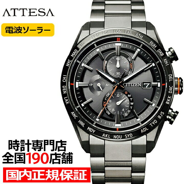 楽天市場】【ポイント最大60.5倍＆最大2000円OFFクーポン】シチズン 