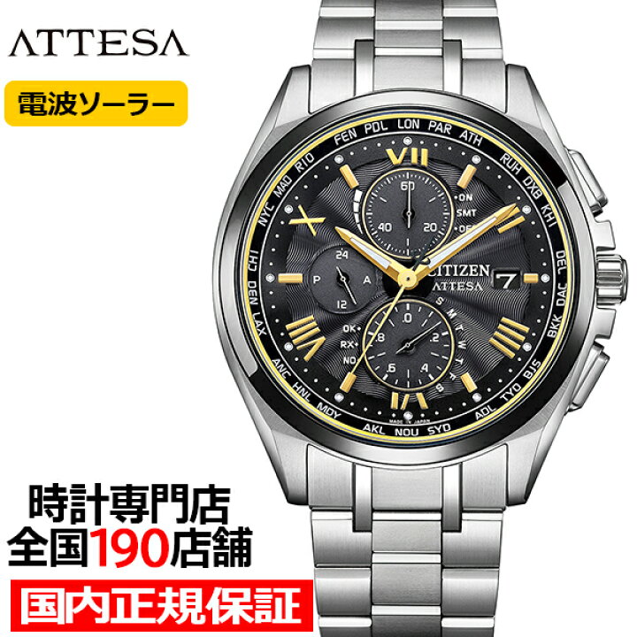 楽天市場】【今ならポイント最大53.5倍＆10%OFFクーポン】シチズン 