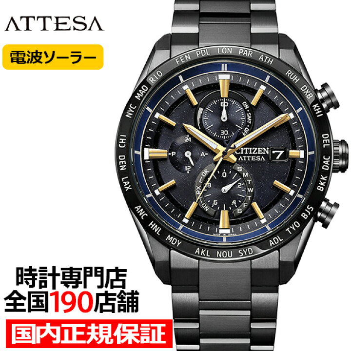 楽天市場】【10%OFFクーポン21日9:59迄！】《9月4日発売》シチズン  