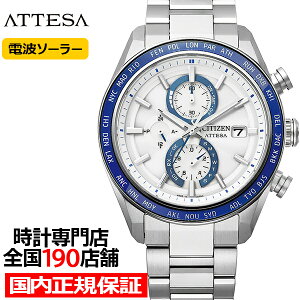 �s10��8�������t�V�`�Y�� �A�e�b�T ACT Line �A�N�g���C�� �T�t�@�C�A�x�[�� AT8296-53A �����Y �r���v �\�[���[ �d�g �N���m�O���t �z���C�g�_�C����