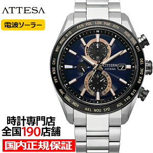 �y20���͒��I�Ҍ���10%OFF�N�[�|����21��9:59���z�s10��8�������t�V�`�Y�� �A�e�b�T ACT Line �A�N�g���C�� �T�t�@�C�A�x�[�� AT8297-51L �����Y �r���v �\�[���[ �d�g �N���m�O���t �l�C�r�[�_�C����