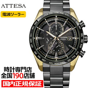 �s6��4������/�\��t�V�`�Y�� �A�e�b�T ACT Line �G�R�E�h���C�u 50���N�L�O ���胂�f�� LIGHT in BLACK AT8384-58E �����Y �r���v �\�[���[ �d�g �N���m�O���t