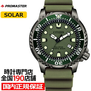 �y�|�C���g�ő�57�{���ő�2000�~OFF�N�[�|���z�V�`�Y�� �v���}�X�^�[ �}�����V���[�Y �G�R�E�h���C�u �_�C�o�[ 200m BN0157-11X �����Y �r���v �\�[���[ �E���^���o���h �O���[��