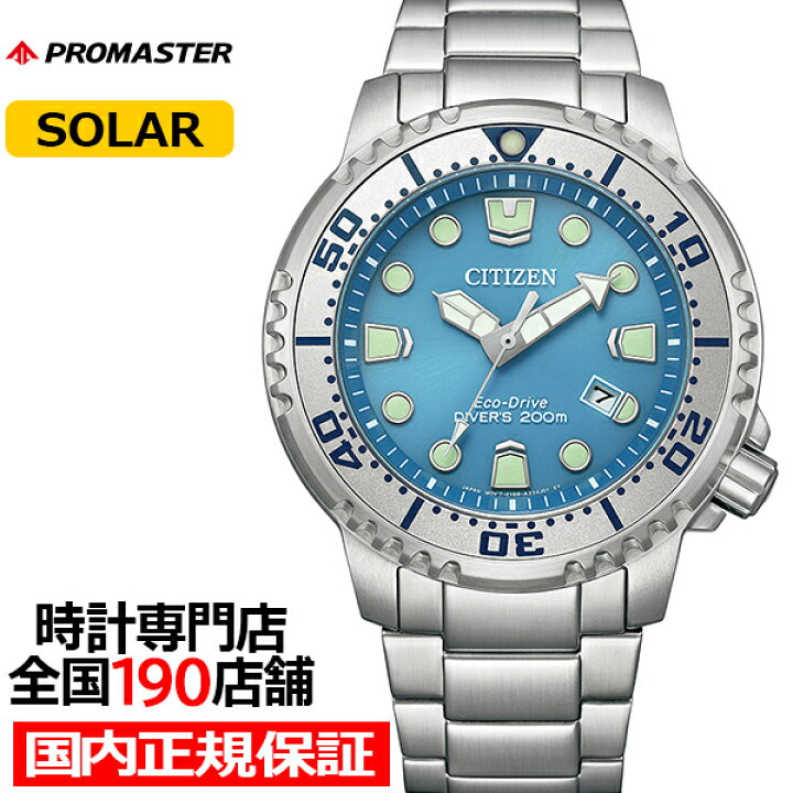 楽天市場】【今ならポイント最大53.5倍＆10%OFFクーポン】シチズン 
