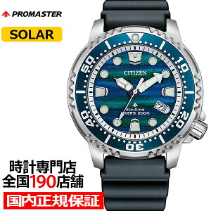 �s4��16������/�\��t�V�`�Y�� �v���}�X�^�[ �}�����V���[�Y �G�R�E�h���C�u �_�C�o�[ 200m �y�A �\���F ���胂�f�� BN0167-09W �����Y �r���v �\�[���[ �E���^���o���h