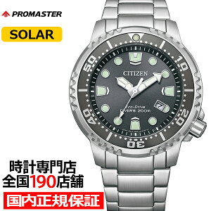 �y������I�|�C���g�ő�53�{��10%OFF�N�[�|���z�V�`�Y�� �v���}�X�^�[ �}�����V���[�Y �G�R�E�h���C�u �_�C�o�[ 200m �X�̓��A BN0167-50H �����Y �r���v �\�[���[ �O���[�_�C���� ���^���o���h