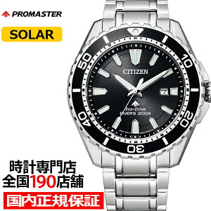 �y20���`�|�C���g�ő�57�{���ő�2000�~OFF�N�[�|���z�V�`�Y�� �v���}�X�^�[ �}�����V���[�Y �G�R�E�h���C�u �_�C�o�[ 200m BN0190-82E �����Y �r���v �\�[���[ �u���b�N�_�C���� ���^���o���h