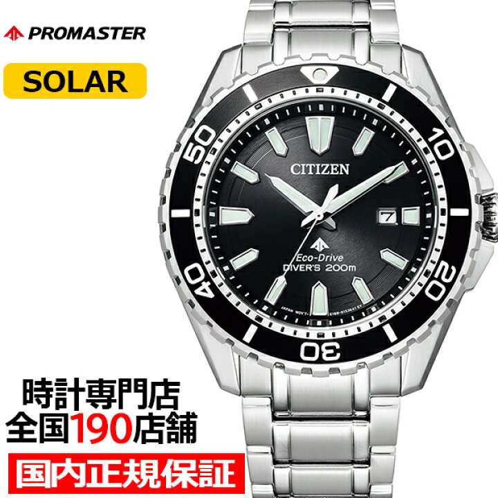 楽天市場】【今ならポイント最大53.5倍＆10%OFFクーポン】シチズン 