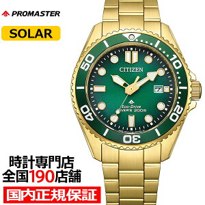 �y25�����蒊�I�Ҍ����|�C���g�ő�51�{���ő�2000�~OFF�N�[�|���I�z�V�`�Y�� �v���}�X�^�[ �}�����V���[�Y �G�R�E�h���C�u �_�C�o�[ 200m BN0262-59W �����Y �r���v �\�[���[ �O���[���_�C����