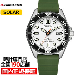 �y5������̒��I�Ҍ����|�C���g�ő�54.5�{���ő�2000�~OFF�N�[�|���I�z�s7��16�������t�V�`�Y�� �v���}�X�^�[ �}�����V���[�Y �G�R�E�h���C�u �_�C�o�[ BN0265-00A �����Y �r���v �\�[���[ 3�j �f