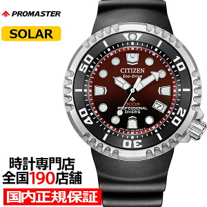 �y�|�C���g�ő�56�{��10%OFF�N�[�|����21��9:59���z�V�`�Y�� �v���}�X�^�[ �}�����V���[�Y �G�R�E�h���C�u �_�C�o�[ 300m BN1024-01Z �����Y �r���v �\�[���[ �E���^���o���h ���b�h E365