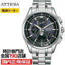 【20時〜ポイント最大58倍＆10%OFFクーポン】シチズン アテッサ ムーンフェイズ ルナプログラム BY1001-66E メンズ 腕時計 ソーラー 電波 ブラック Cal.H874