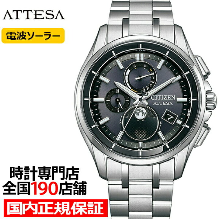 楽天市場】【ポイント最大58倍＆最大2000円OFFクーポン】シチズン 