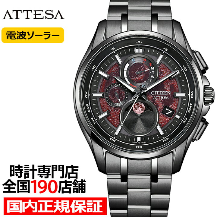 楽天市場】【ポイント最大56倍＆最大2000円OFFクーポン！】シチズン 