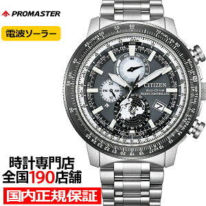 �y�|�C���g�ő�57�{���ő�2000�~OFF�N�[�|���z�V�`�Y�� �v���}�X�^�[ �X�J�C�V���[�Y �G�R�E�h���C�u �W�I�E�g���b�J�[ BY3006-53H �����Y �r���v �\�[���[ �d�g �q��v�Z��