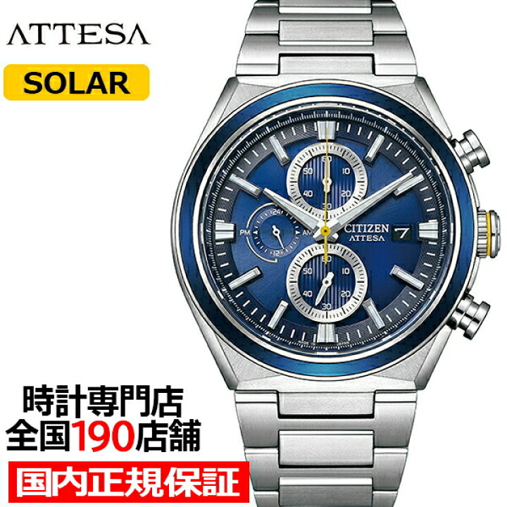楽天市場】【ポイント最大52倍＆最大2000円OFFクーポン】シチズン 