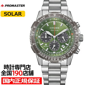 �y�|�C���g�ő�58�{���ő�2000�~OFF�N�[�|���I�z�V�`�Y�� �v���}�X�^�[ �X�J�C�V���[�Y �G�R�E�h���C�u �N���m�O���t CA4664-60W �����Y �r���v �\�[���[ �q��v�Z�� �O���[���_�C����