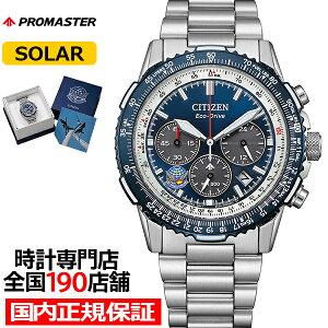 �y�|�C���g�ő�56�{���ő�2000�~OFF�N�[�|���I�z�V�`�Y�� �v���}�X�^�[ �q�󎩉q�� �u���[�C���p���X ���胂�f�� 2025 CA4665-59L �����Y �r���v �\�[���[