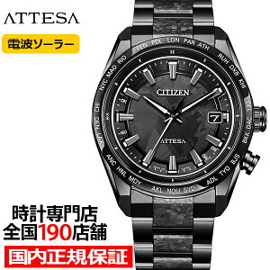 �y20���`�|�C���g�ő�57�{���ő�2000�~OFF�N�[�|���z�V�`�Y�� �A�e�b�T HAKUTO-R �R���{���[�V���� ���胂�f�� ACT Line �A�N�g���C�� �u���b�N�`�^���V���[�Y CB0285-63E �����Y �r���v �\�[���[ �d�g