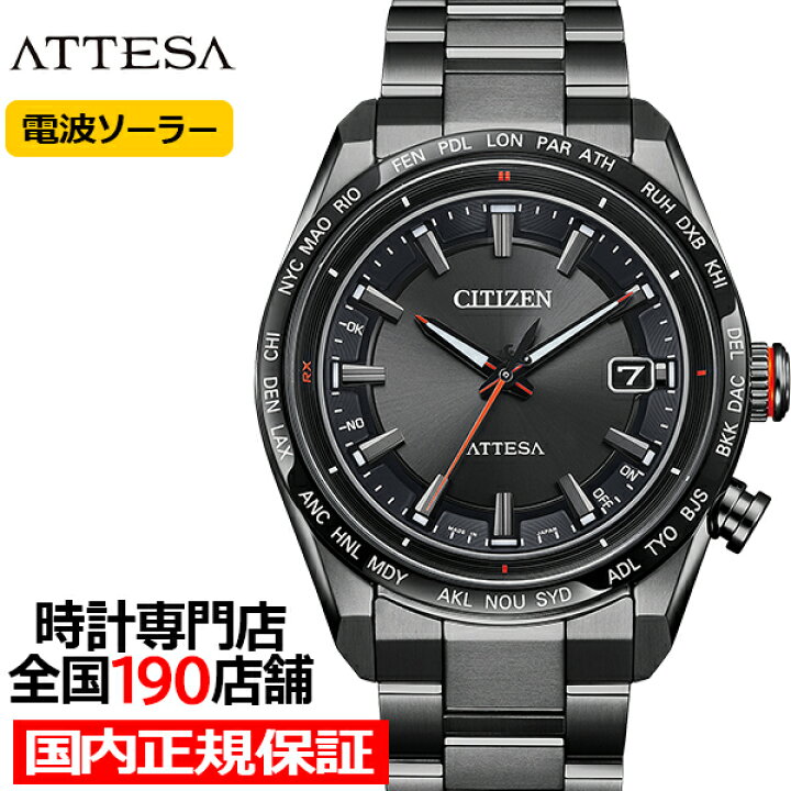 楽天市場】【ポイント最大42倍＆10%OFFクーポンは21日9:59迄】シチズン 