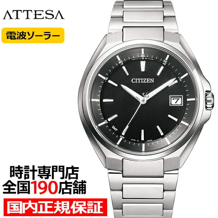 楽天市場】【ポイント最大52倍＆最大2000円OFFクーポン！】シチズン 