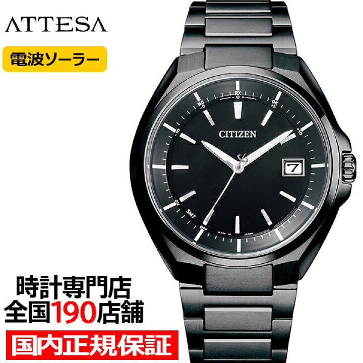 楽天市場】【楽天モバイル契約者限定！ポイント最大46倍！】シチズン 