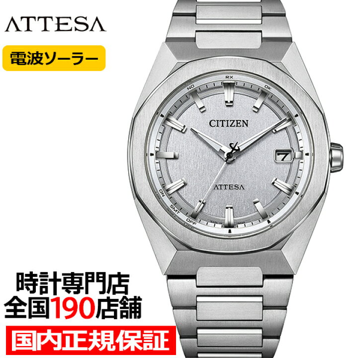 楽天市場】シチズン アテッサ ACT Line アクトライン 3針 コンパクト 