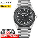 【ポイント最大56倍＆最大2000円OFFクーポン】シチズン アテッサ ACT Line アクトライン スペースシップ CB3044-55E メンズ 腕時計 ソーラー 電波 3針 スーパーチタニウム