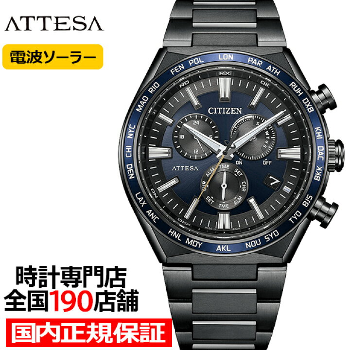 楽天市場】【ポイント最大58.5倍＆最大2000円OFFクーポン！】シチズン 