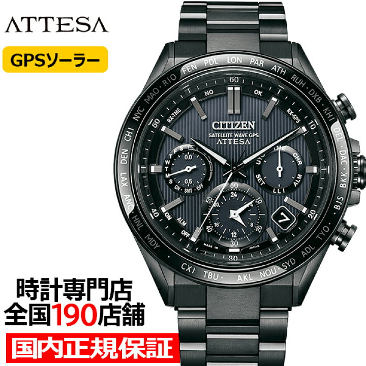 楽天市場】【ポイント最大57.5倍＆最大2000円OFFクーポン！】シチズン 