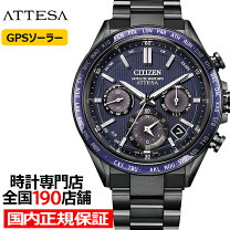 楽天市場】シチズン GPS 腕時計の通販