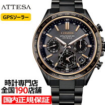 楽天市場】シチズン gps 腕時計（テイスト（腕時計）ビジネス 