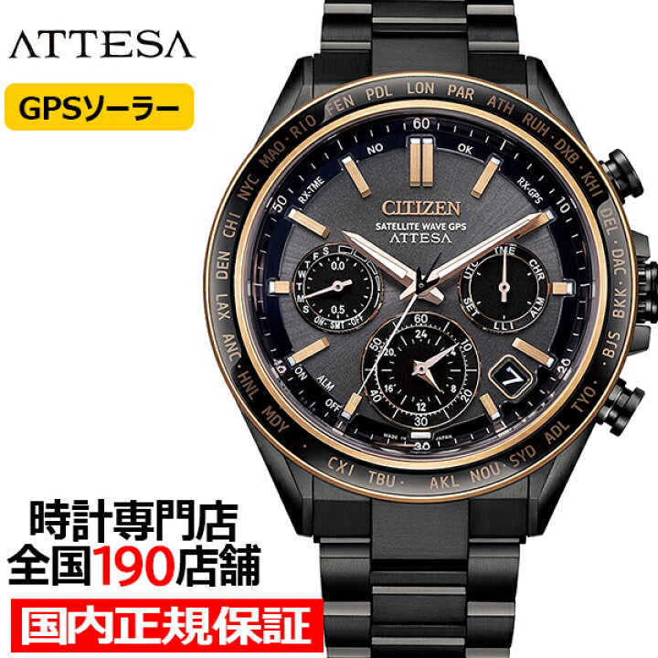 楽天市場】【18日はポイント最大47倍＆10%OFFクーポン】シチズン  