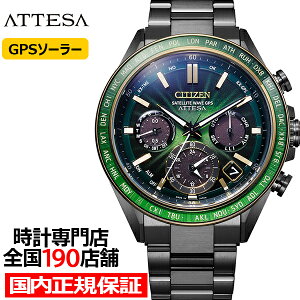 �s10��1������/�\��t�V�`�Y�� �A�e�b�T ACT Line �G�R�E�h���C�u 50���N�L�O ���胂�f�� �O���[���t���b�V�� CC4084-83Z �����Y �r���v �\�[���[ GPS�q���d�g��M �N���m�O���t