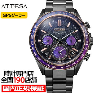 �s10��1������/�\��t�V�`�Y�� �A�e�b�T ACT Line �G�R�E�h���C�u 50���N�L�O ���胂�f�� �p�[�v���I�[���� CC4085-81Z �����Y �r���v �\�[���[ GPS�q���d�g��M �N���m�O���t