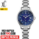 【18日はポイント最大45倍＆10%OFFクーポン！】《11月13日発売》シチズン クロスシー DEAR Collection 限定モデル 2025 ステンドグラス EC1160-71L レディース 腕時計 ソーラー 電波 ブルーダイヤル