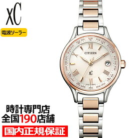 シチズン xC クロスシー basic collection ベーシックコレクション サクラピンク ツートーンモデル EC1165-51W レディース 腕時計 ソーラー 電波 スーパーチタニウム