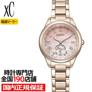 �s8��6������/�\��t�V�`�Y�� �N���X�V�[ 30���N�L�O ���胂�f�� �_�C�`�R���N�V���� �T��&���[�� �T�N���s���N EE1004-81N ���f�B�[�X �r���v �\�[���[ �d�g