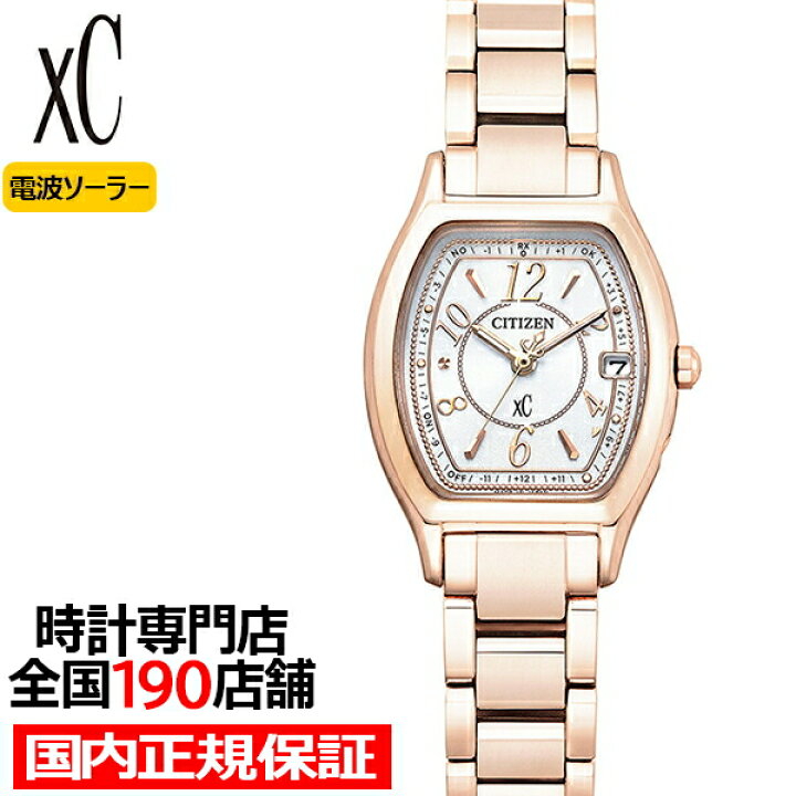 楽天市場】【ポイント最大52倍＆最大2000円OFFクーポン】シチズン xC  