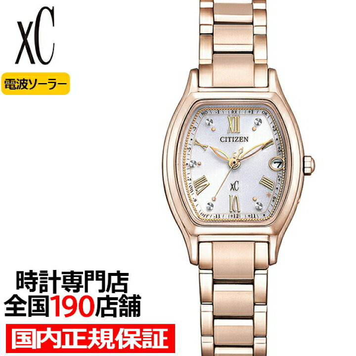 楽天市場】【ポイント最大52倍＆最大2000円OFFクーポン】シチズン xC  