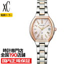 シチズン クロスシー ベーシックコレクション ES9364-57W レディース 腕時計 トノー ソーラー 電波 ローマフォント