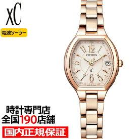 シチズン xC クロスシー basic collection ベーシックコレクション ES9365-54W レディース 腕時計 トノー ソーラー 電波 アラビアフォント