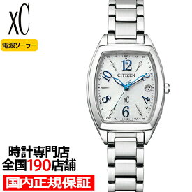 シチズン xC クロスシー basic collection ベーシックコレクション ES9391-54A レディース 腕時計 トノー ソーラー 電波 シルバー